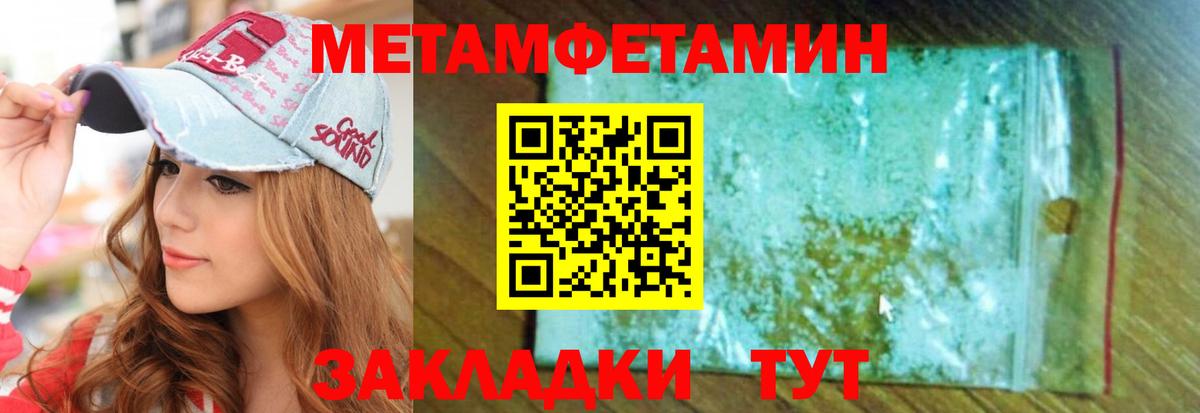 Amphetamine  Тайшет  АМФЕТАМИН  Amphetamine 98% 