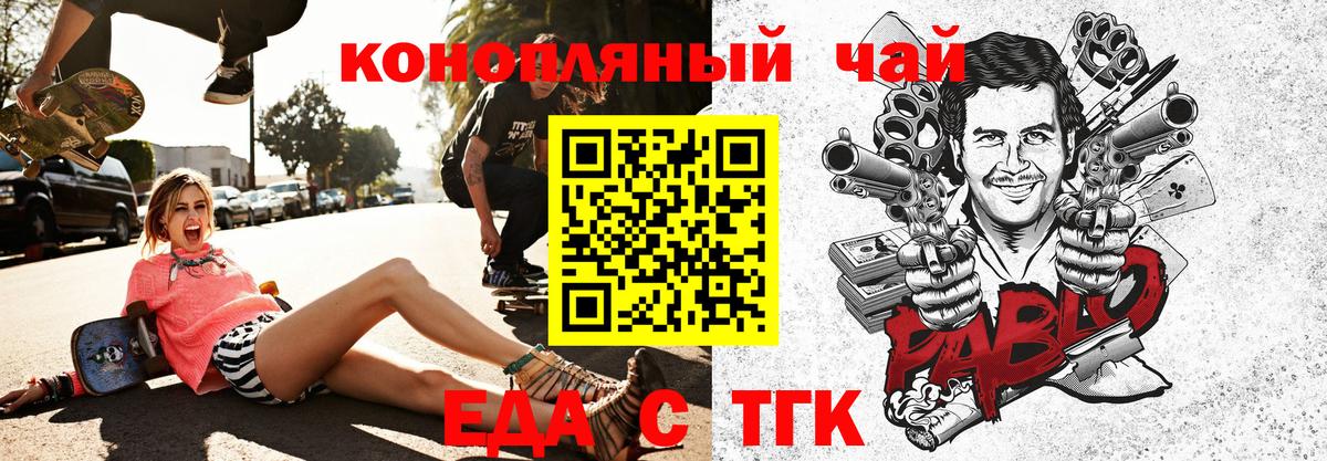 Амфетамин Тайшет