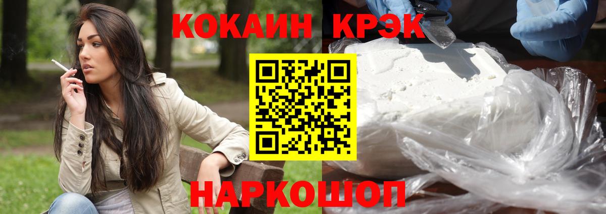 МДМА Тайшет