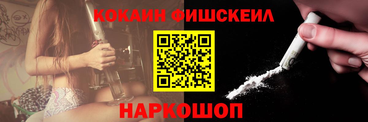 КОКАИН 98% Тайшет