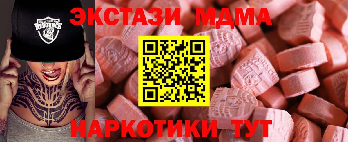 ЭКСТАЗИ Cube Тайшет
