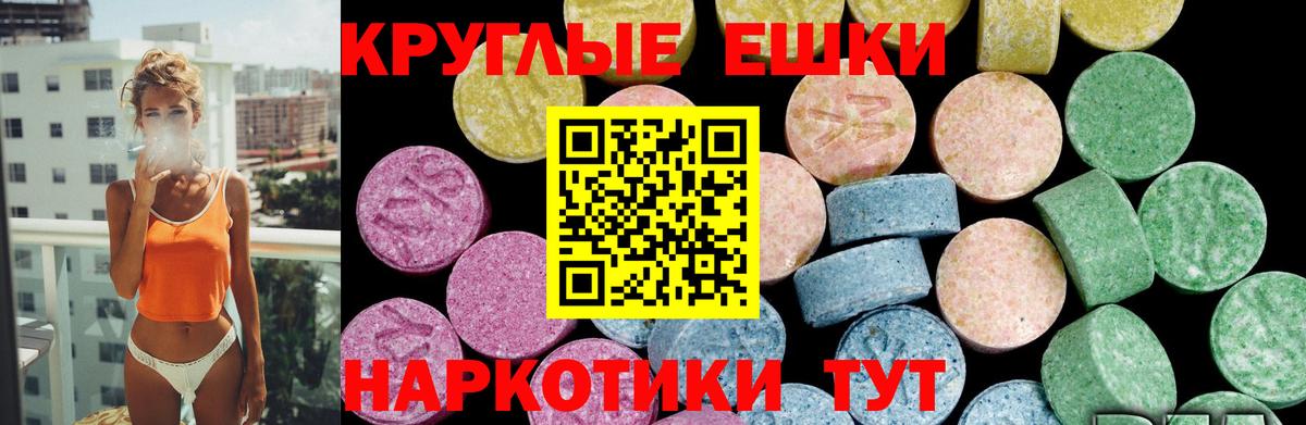   сайт  Экстази ешки  Вход с VPN  Тайшет  Экстази Philipp Plein  ЭКСТАЗИ  где найти наркотики 