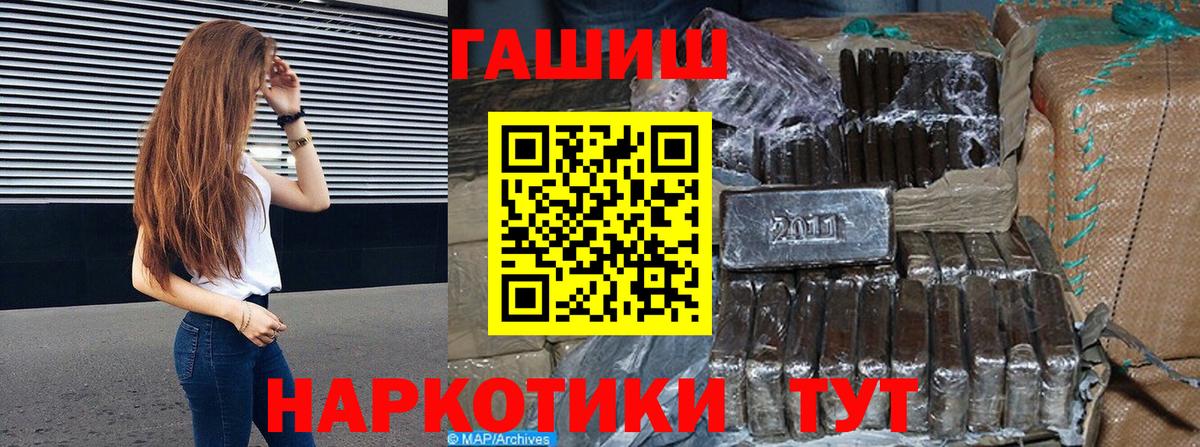 ГАШ Ice-O-Lator Тайшет