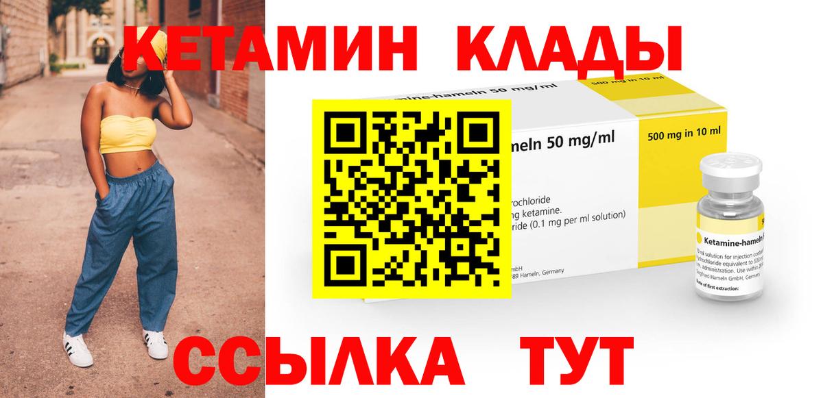 МЕФ кристаллы  Конопля  COCAIN  Вход с VPN  Тайшет  ГАШИШ  ГАШИШ 