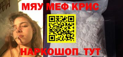 кристаллы Надым