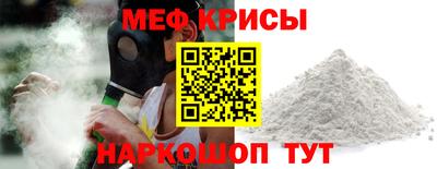 винт Набережные Челны