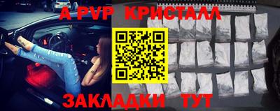 винт Набережные Челны
