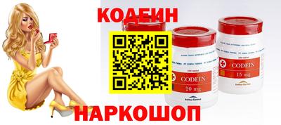 jwh Назарово