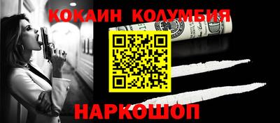 меф Мирный