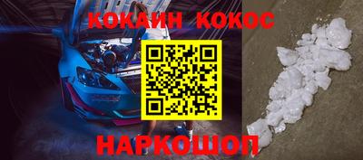 прущая мука Абакан