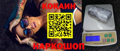 jwh Назарово