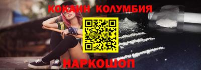 кристаллы Надым