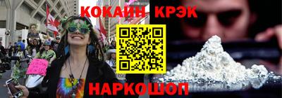 кристаллы Надым