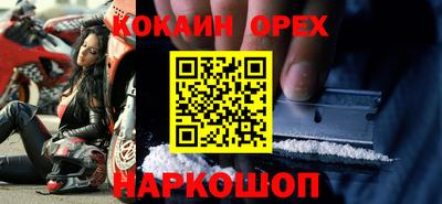 прущая мука Абакан