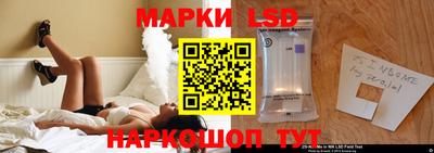 jwh Назарово