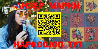 jwh Назарово