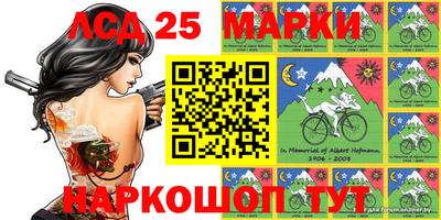 меф Мирный