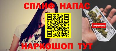 прущая мука Абакан