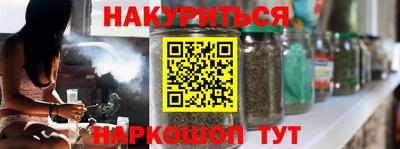 кристаллы Надым