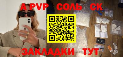 кристаллы Надым