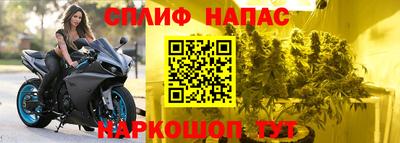 бутират Абинск