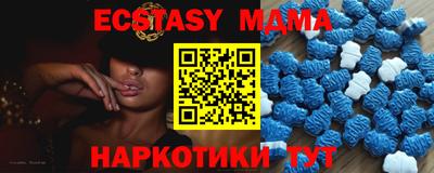 кристаллы Надым