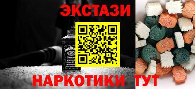 бутират Абинск