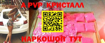 прущая мука Абакан