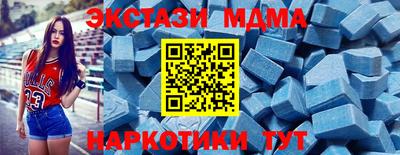 меф Мирный