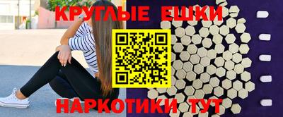 винт Набережные Челны