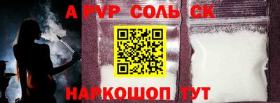 кристаллы Надым