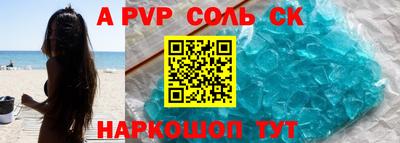 кристаллы Надым