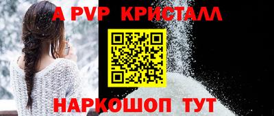 jwh Назарово