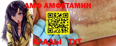 бутират Михайловка