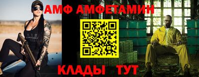 винт Набережные Челны