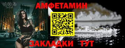 винт Набережные Челны