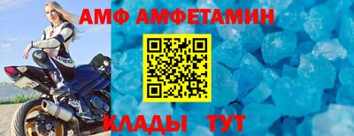 винт Набережные Челны