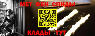 амфетамин Азнакаево