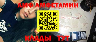 прущая мука Абакан