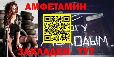 амфетамин Азнакаево