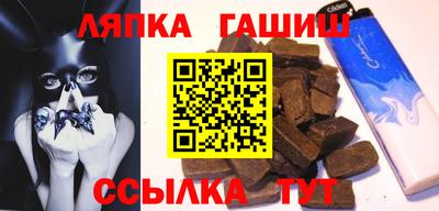 прущая мука Абакан