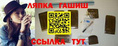 винт Набережные Челны