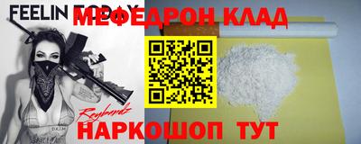 амфетамин Азнакаево