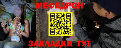 кристаллы Надым