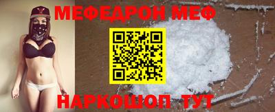 винт Набережные Челны