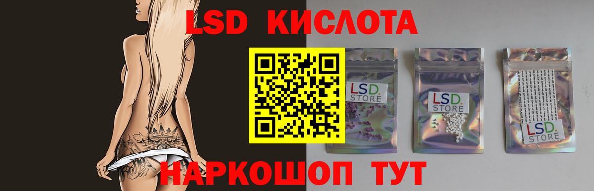 Лсд 25 экстази  Тайшет  LSD-25 экстази ecstasy  ЛСД экстази ecstasy 