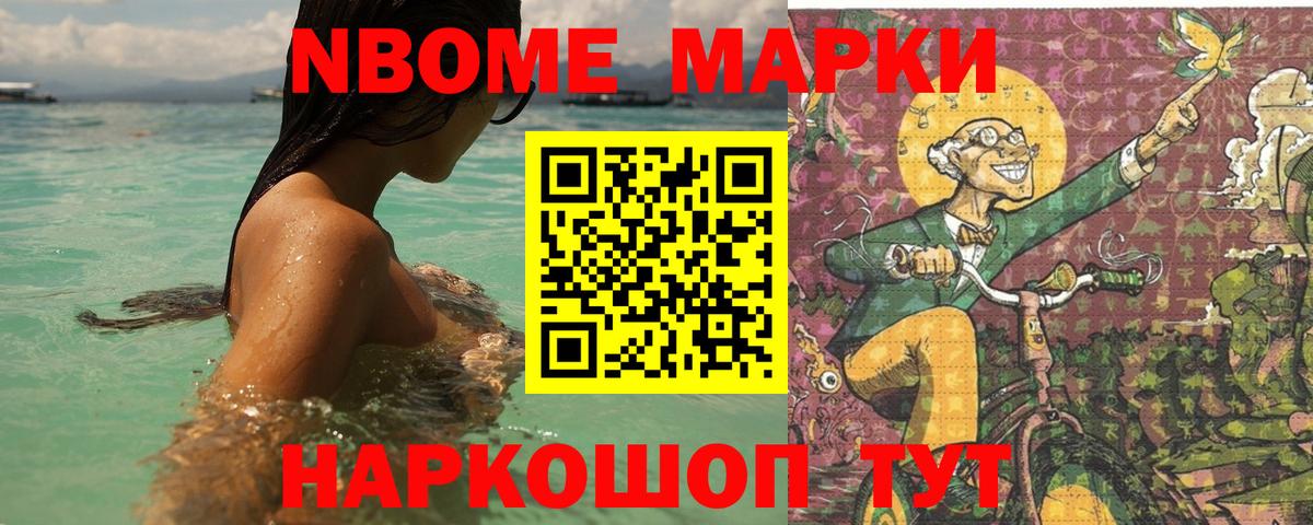 Тайшет  LSD-25 экстази кислота  Вход с VPN 