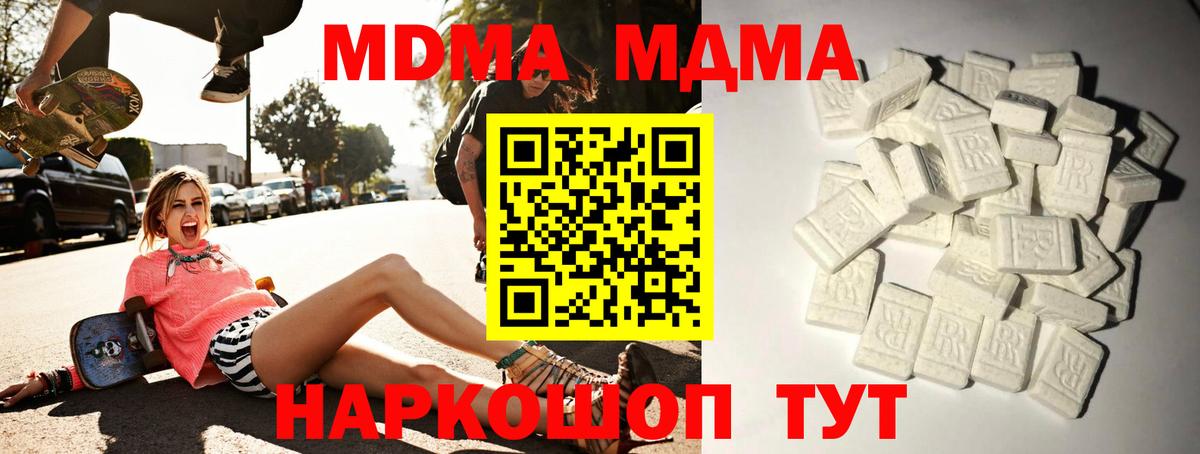 ГАШИШ  Тайшет  Альфа ПВП СК кристаллы  ЭКСТАЗИ  МЕФ   МЕФ   Конопля 