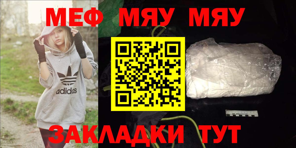 МЕФ  Тайшет