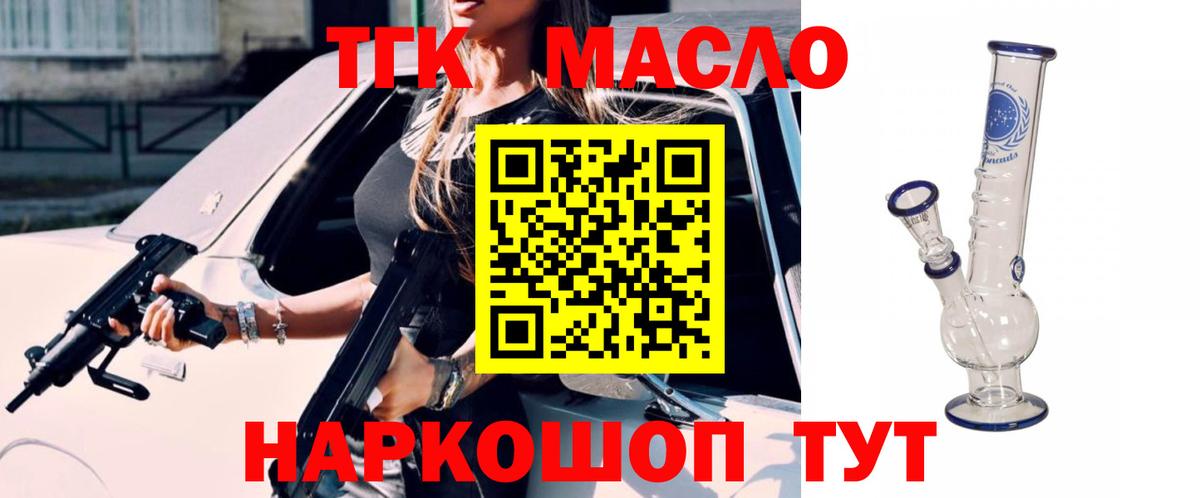 Дистиллят ТГК Wax Тайшет